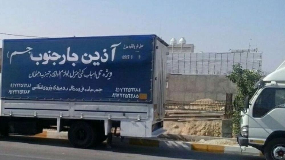 آذین بار در شیراز، جم، کنگان، عسلویه آذین بار در شیراز، جم، کنگان، عسلویه